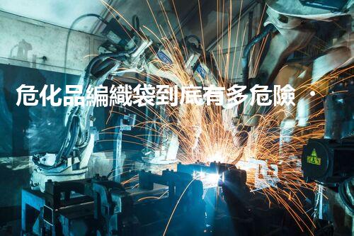 ?；肪幙棿降子卸辔ｋU？快來了解一下
